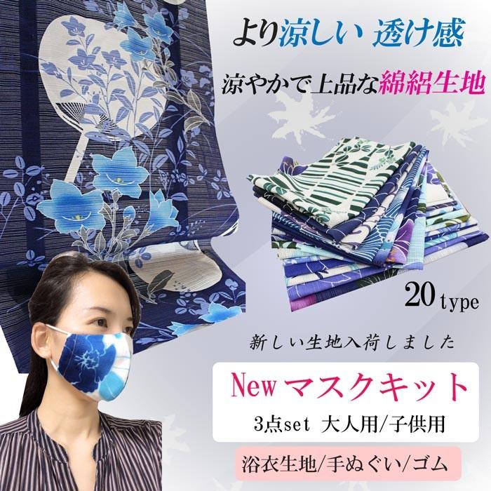 浴衣で楽しみ ワンピで帰る🎆ワンピース浴衣ワンピース小杉織物浴衣夏を楽しむイトカラトータルコーディネート帯花火祭り