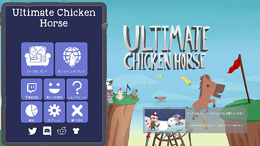 2023年版 クリスマス会におすすめなボードゲーム１８選ちょこボド