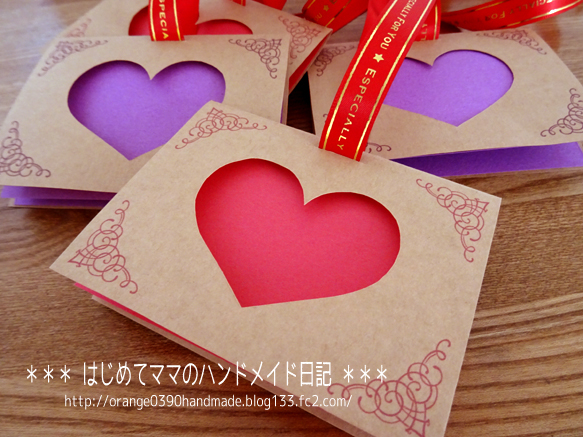 ハートのメッセージカードの作り方！バレンタインに手作りしてみよう！ことのは