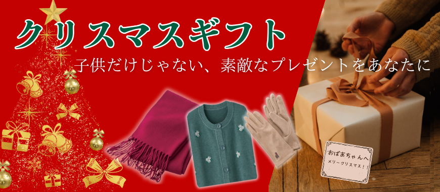 2022年12月のデイサービス