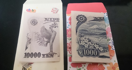 図解 お年玉のポチ袋への正しい入れ方は？お札の三つ折り方法やマナーも - マネコミ！〜お金のギモンを解決する情報コミュニティ