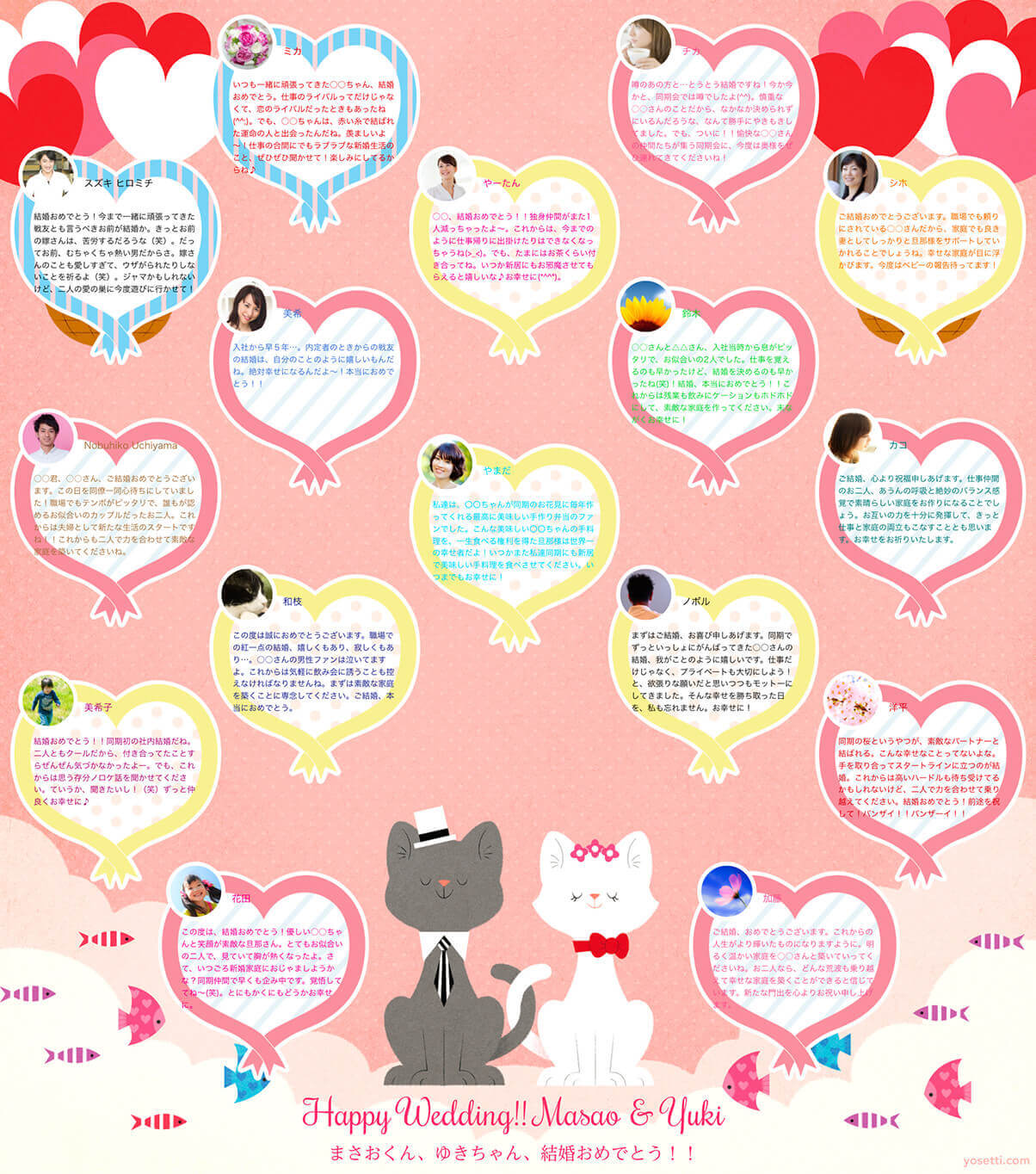 長寿お祝い 色紙 寄せ書き 還暦祝い 古希 喜寿 米寿 百寿 感謝 メッセージ