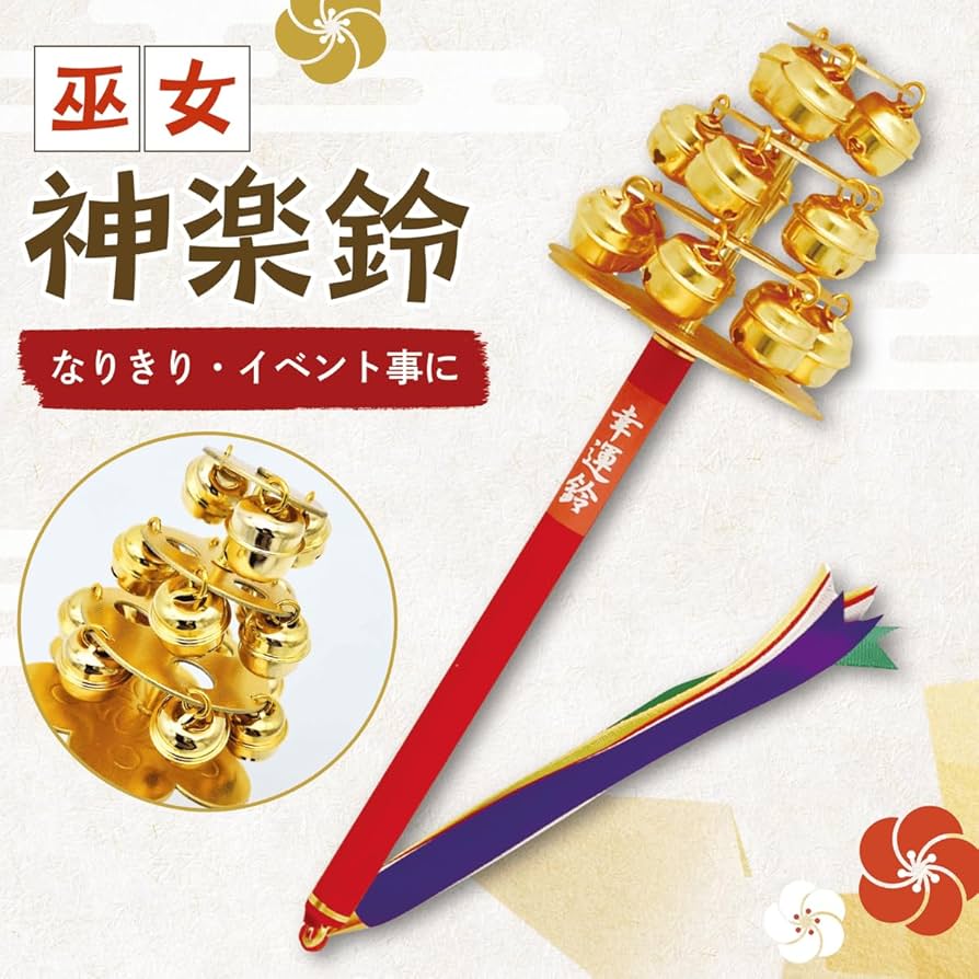 鳥飼八幡宮の鈴