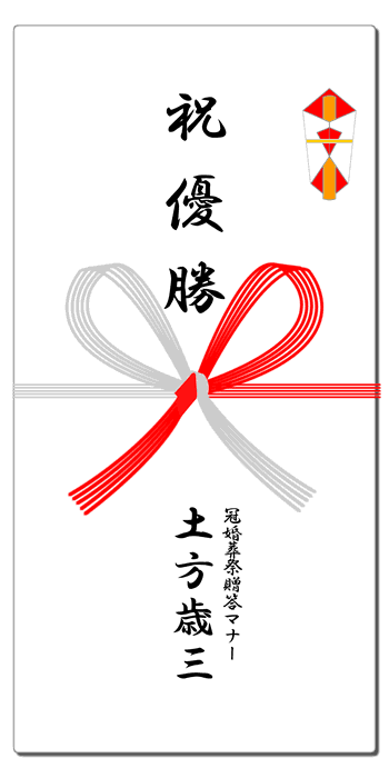 出産祝いの書き方マナーを知ろう！のし袋 ご祝儀袋 の選び方も紹介Atelier Gift