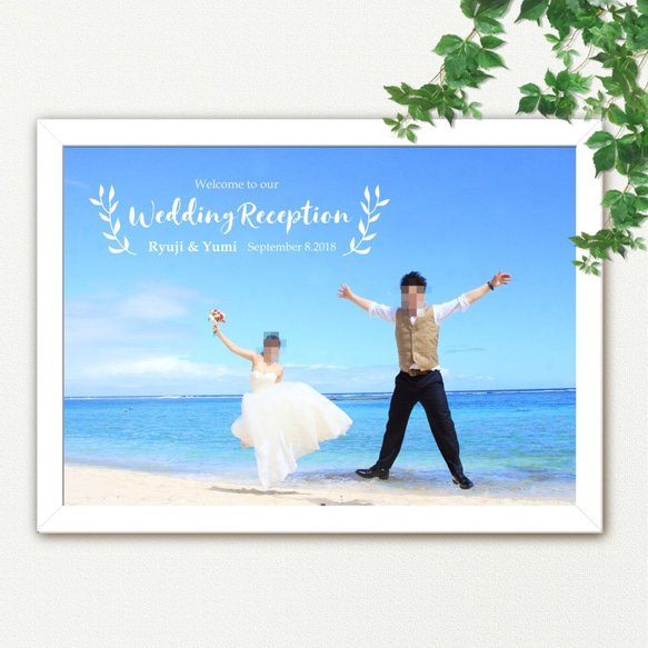 文字入れ 名入れ のコツについて写真ウェルカムボードの専門ショップ PHOTOlier フォトリエ