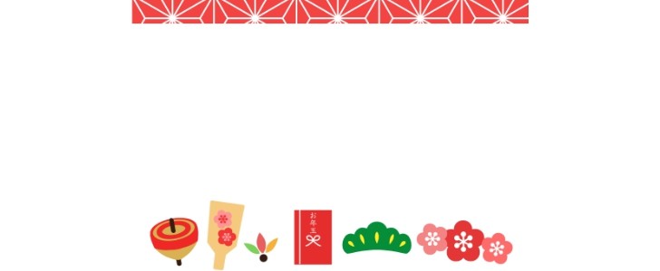 お正月ラインイラスト - No: 646414無料イラスト・フリー素材なら「イラストAC」