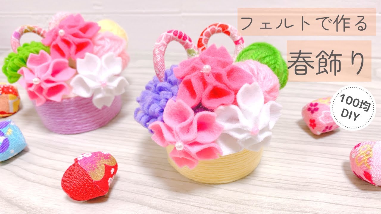 簡単 春色チューリップと蝶々の作り方💐春の壁面飾り 立体おりがみ 卒業式・入学入園式にも🌸DIY How to make papertulips.Origami.Paperflower