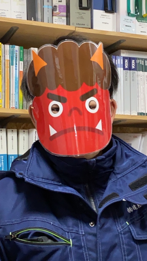 節分パーティー - 柳井南保育所 - 柳井市ホームページ