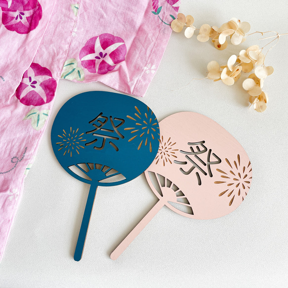 夏祭りなどに 祭 筆文字のある うちわ イラスト：イラスト無料