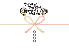 A4印刷 無料 可愛い のし紙 パステルカラーの市松模様のカジュアルなのし紙 蝶結びくるりえ