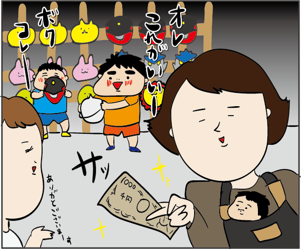 天神祭 花火 25516037361 の写真・イラスト素材アマナイメージズ