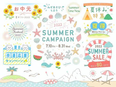 お祭りイラスト・画像・テンプレート