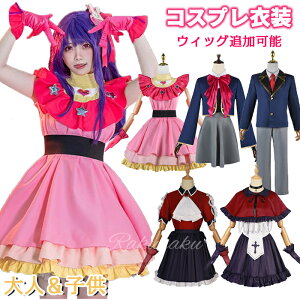 2025 ハロウィンコスプレ流行りのキャラクターやおしゃれな人気おすすめランキングカウナラ