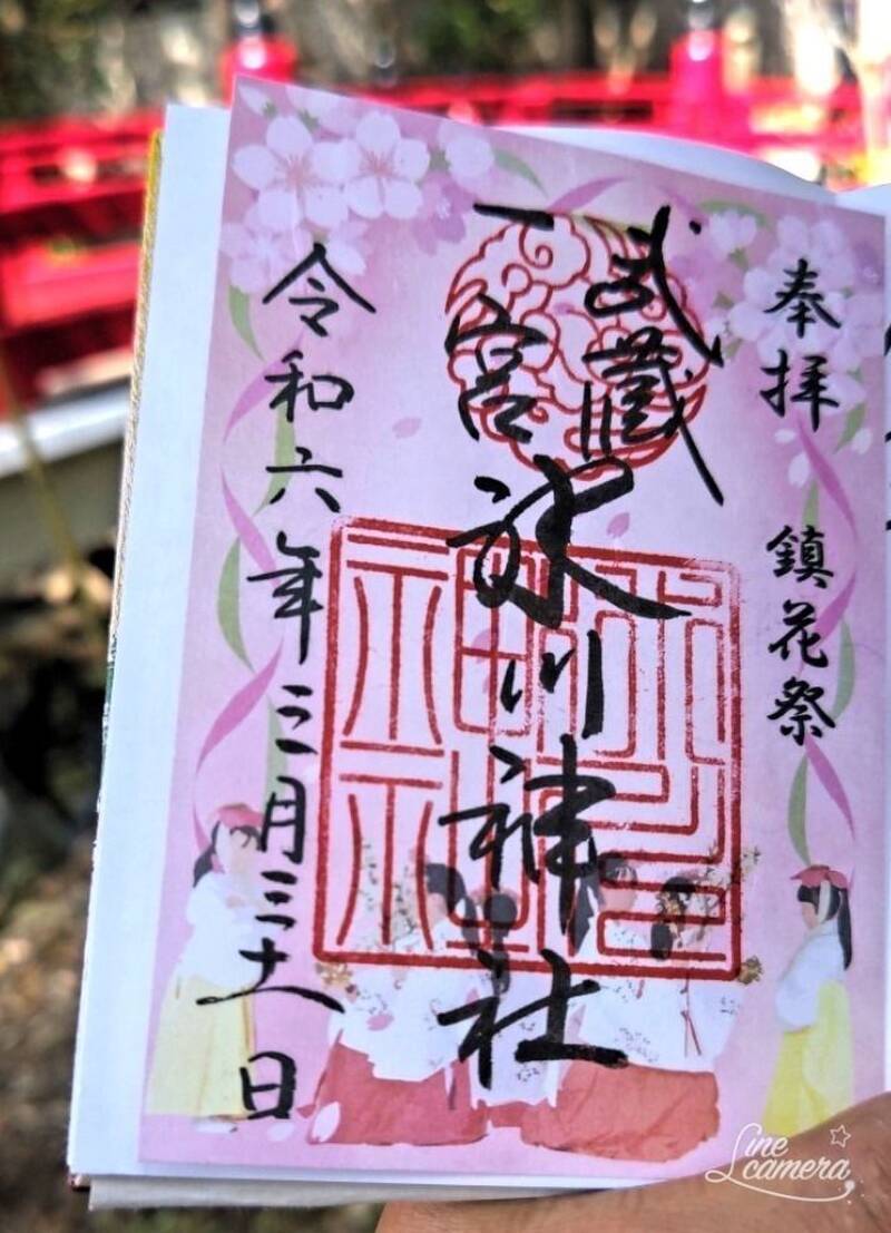 御朱印集め「大宮氷川神社」おかしくね？りさパパの独り言