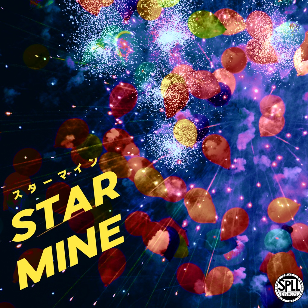 水中花火、スターマイン 釜石港に光の大輪 3千発の花火に市民、帰省客ら歓声かまいし情報ポータルサイト〜縁とらんす