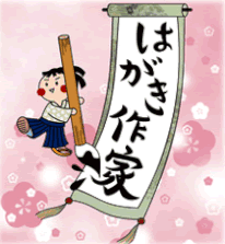 年賀状を作成できる 完全無料 フリーソフト3選