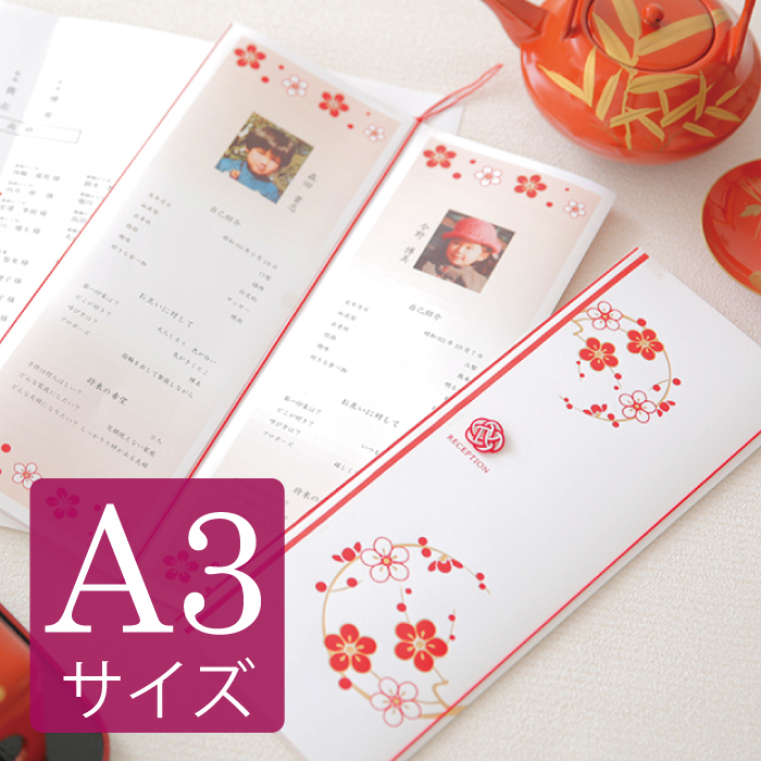 結婚式準備のアイデアハッピーリーフのブログ