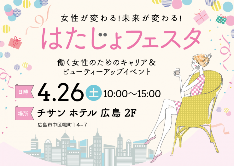 草川拓弥 超特急 ＆西垣匠ら登壇！「みなと商事コインランドリー」初のキャスト登壇イベント 「みなしょー真夏の納涼祭」開催決定♪Emo!miuエモミュ