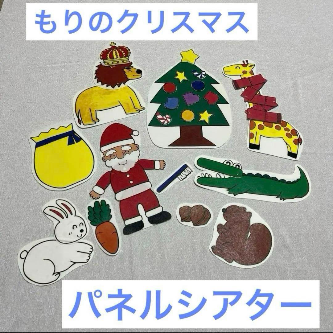 ROKKO森の音ミュージアム クリスマスイベント 「森の音ワンダークリスマス2025」開催 温かな室内イルミネーションと楽しむクリスマスコンサート2025年11月25日 火 ～12月25日 木阪神電気鉄道株式会社のプレスリリース