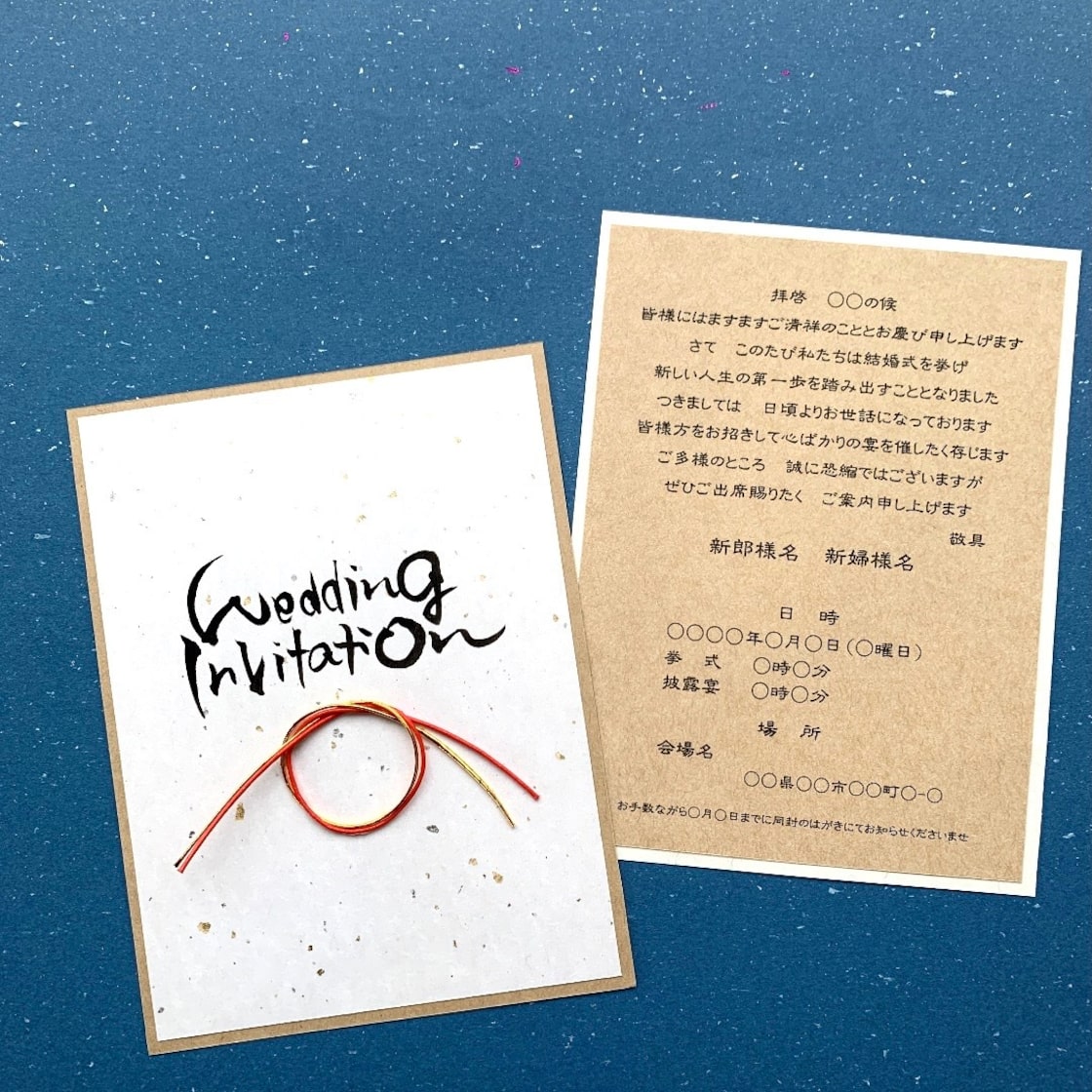 結華 結婚式 招待状 和 手作りキットオーダーメイド印刷可: ペーパーアイテム ジョイアス - 通販 - Yahoo!ショッピング