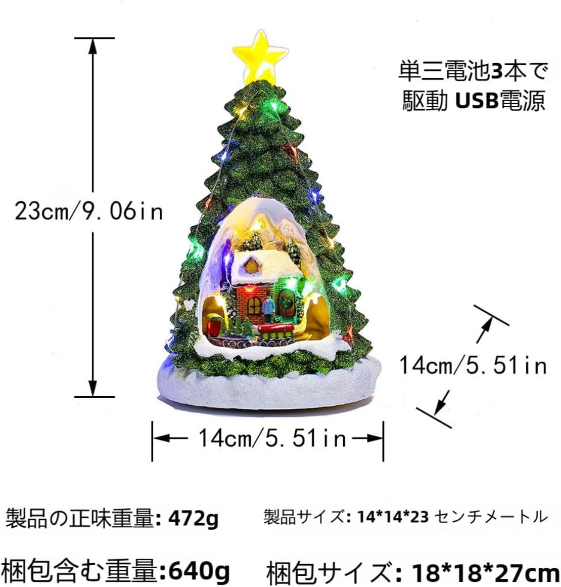 楽天市場 LEDライト付きクリスマスツリーセット90cm 豪華 飾り おしゃれ 北欧 高級 ミニ 小さい 小さめ 小型 オーナメント 光る レッドゴールド オーナメントセット ツリートップ 電飾 海外 ツリー クリスマスツリー : クリスマス専門店 KOBE CRAFT