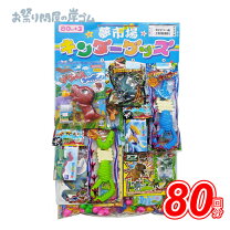 おうち縁日 お祭り キャンドゥ セリア ダイソー 金魚すくい ボールすくい の通販 by ゆず＊'s shopラクマ