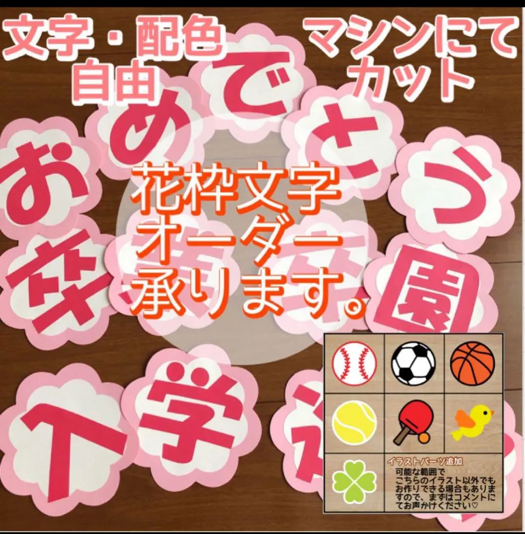 第22期生 卒団式 - トライアンフ深江