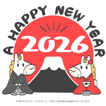 年賀状 ハッピーニューイヤー 英語 文字のイラスト素材 - PIXTA