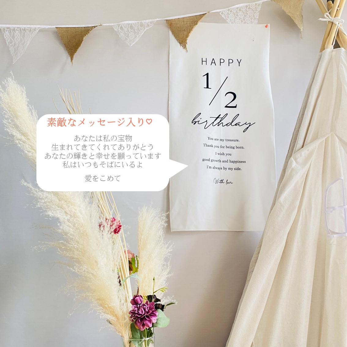 楽天市場 ハーフバースデー 飾り バルーン ＜ ハーフバースデー 1 2 ＞ 風船 バルーン バースデー 誕生日 6か月 バルーン 誕生日 お祝いハッピーバースデー HAPPY BIRTHDAY 送料無料 おしゃれ ハーフ バースデー : ハッピー雑貨専門店Happymarche