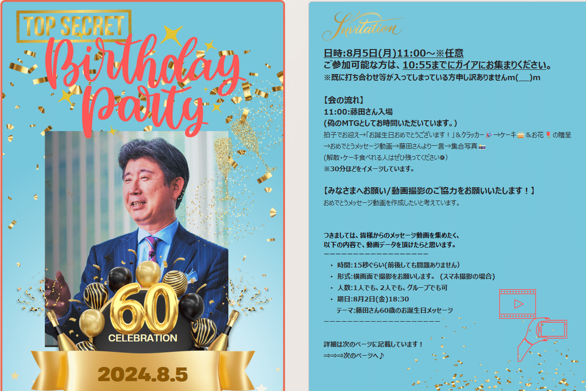 おばあちゃんへ感謝の気持ちが伝わる誕生日メッセージ文例を多数掲載！ご高齢者へのメッセージ、5つのポイントもご紹介します！お誕生日 新聞オンラインショップ