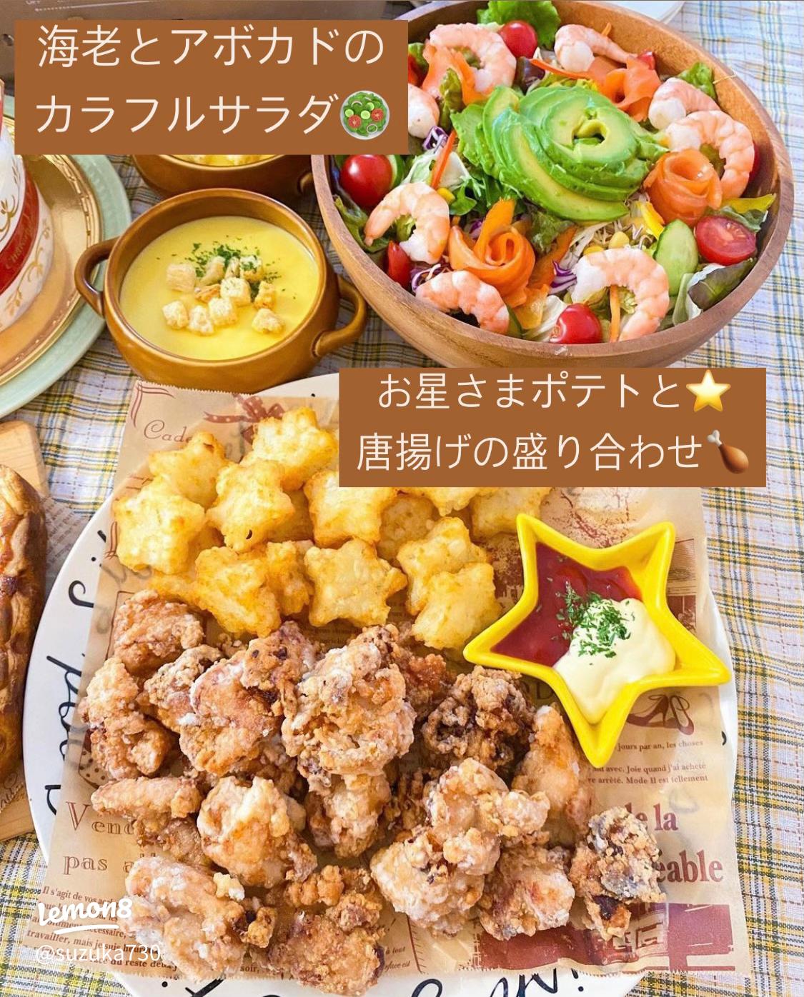 誕生日のお祝いメニュー7選！子どもが喜ぶ手作りレシピを紹介ママソレ powered byママ賃貸子育てママのくらしがちょっぴり軽くなる生の声メディア家事・レシピ