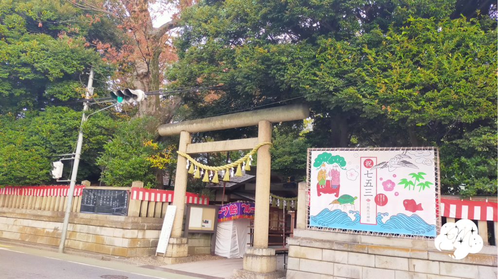 ♥️縁結び玉♥️川越氷川神社 ご案内冊子付き - メルカリ