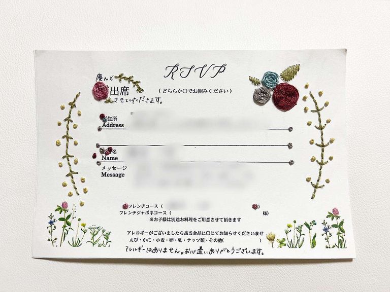 結婚式招待状の返信ハガキアート」一挙大公開♪みんなのイラストが素晴らしすぎる！みんなのウェディングニュース