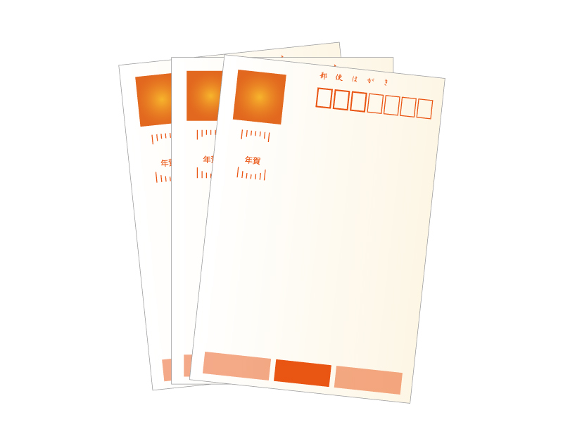 年賀状2015 無料 イラスト 郵便局: 年賀状2015 無料 イラスト 郵便局