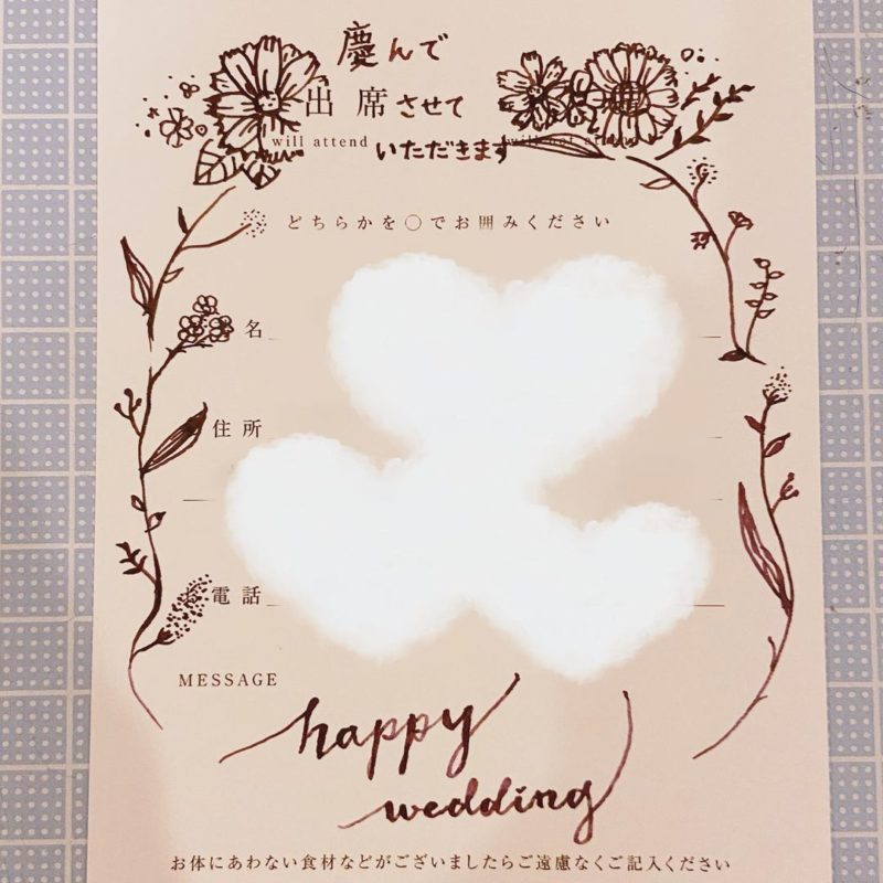 招待状返信アート♡