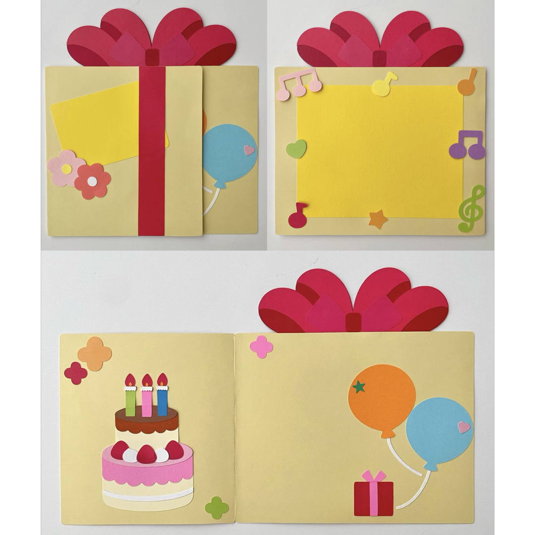 バースデー カード飛び出すケーキ- 無料テンプレート公開中 - 楽しもう Office