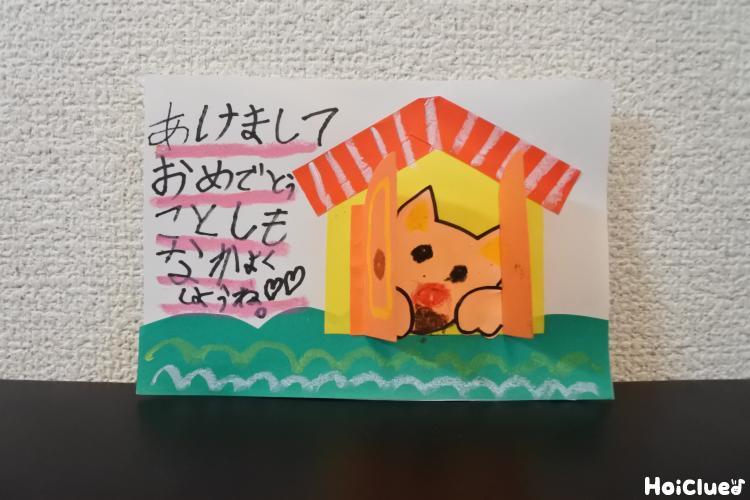 年賀状 手作り 子ども 2024TikTok