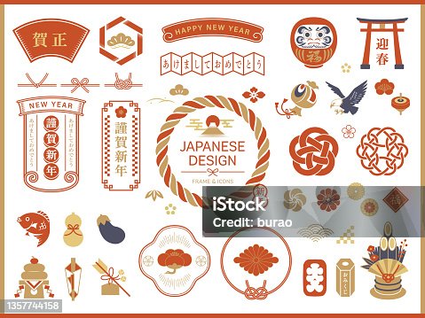 お正月・門松の無料イラスト１商用可のイラスト素材集 – フリー素材BEZYBOX