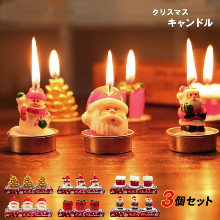 LEDキャンドルクリスマスツリーA S サラグレース