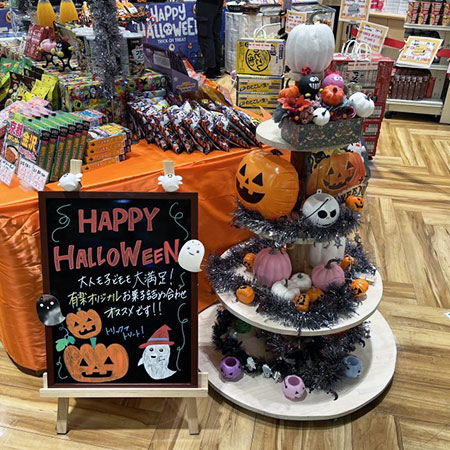 十日戎 金融！金融！商売繁盛