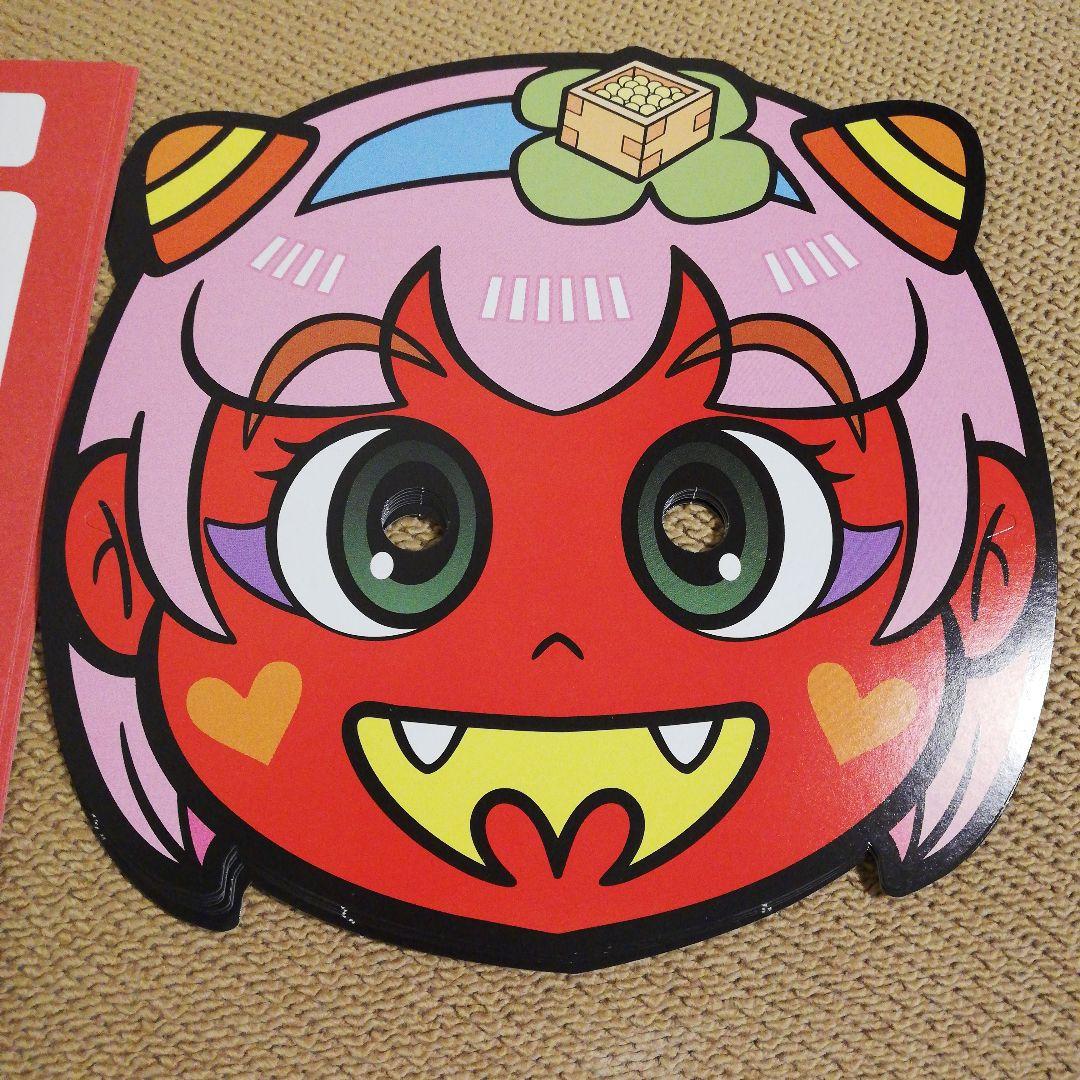 節分 鬼のお面 女の子 ぬりえ用イラスト - No: 1817569無料イラスト・フリー素材なら「イラストAC」