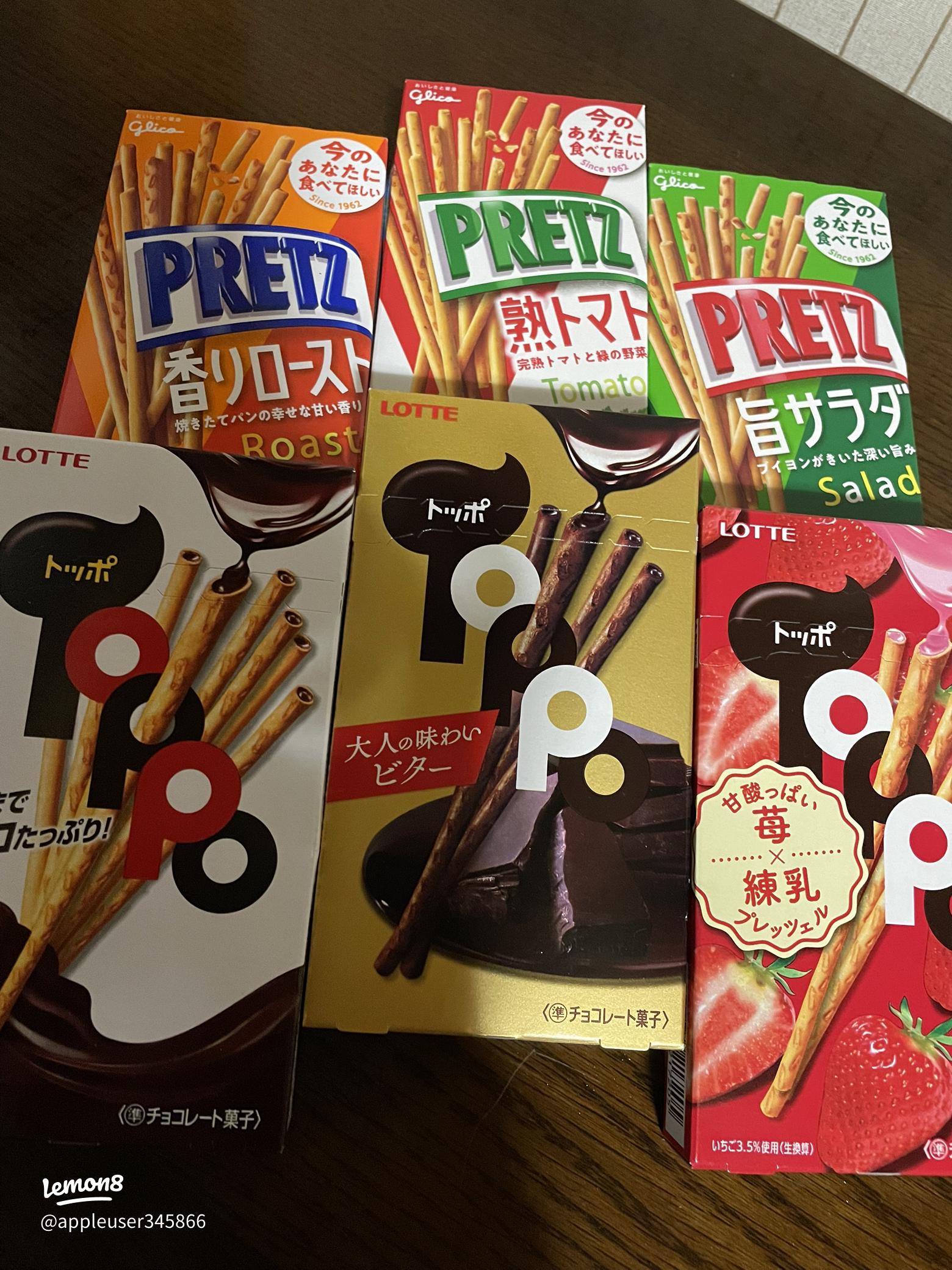 タイクレでGETしてみんなで盛り上がろう！「11月11日ポッキー＆プリッツの日フェア」開催！株式会社タイトーのプレスリリース