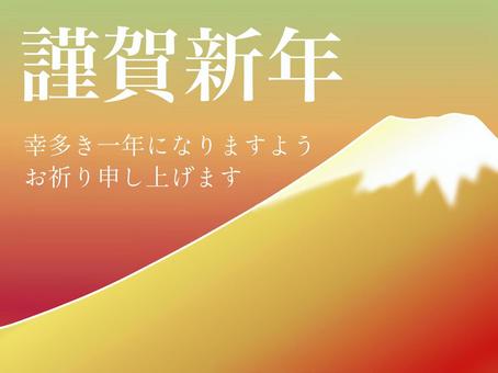 幸多き一年となりますように - 株式会社ウェルビーイング - ふれあいグループ