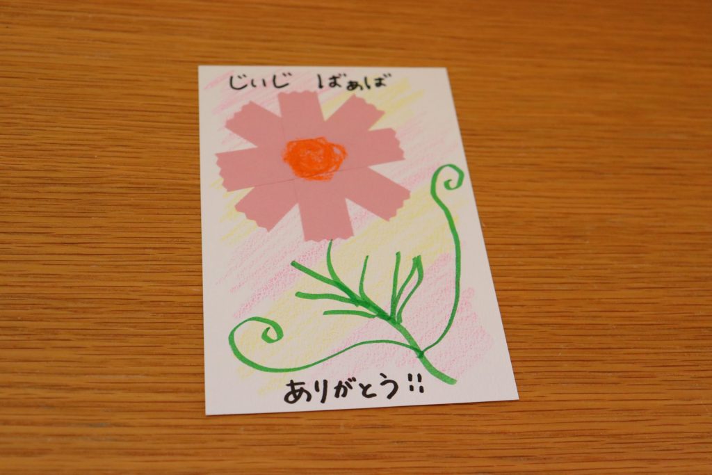 敬老会・名札」のアイデア 85 件 2025敬老の日 手作り, 敬老の日 カード, 敬老の日 手作り プレゼント