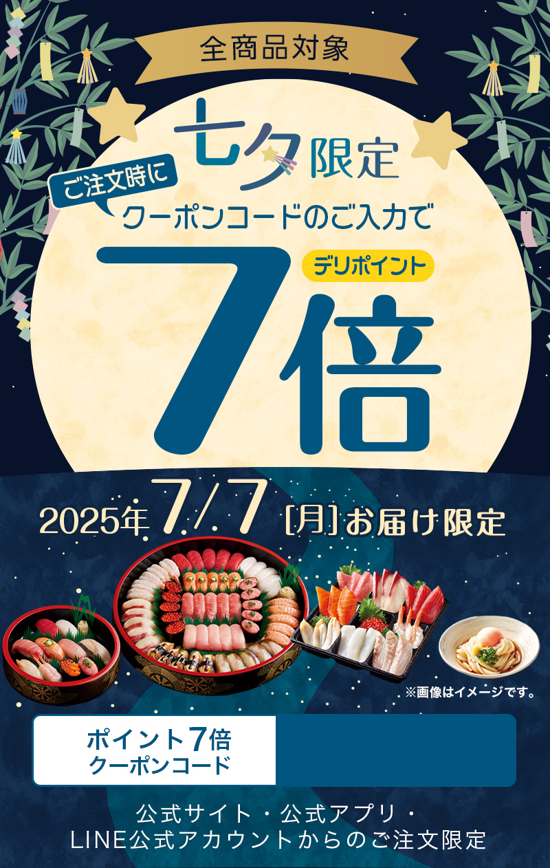 神奈川 2025年7月5日・6日の今週末に無料で楽しめるイベント10選いこーよニュース