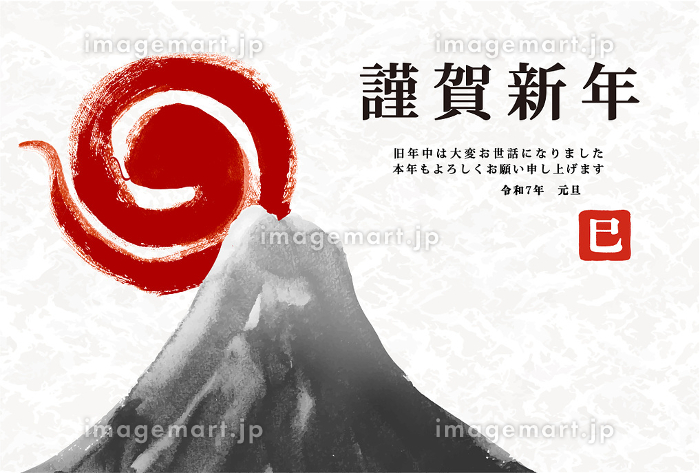 ハガキ印刷でそのまま使える！2025年 令和7年 のかわいい年賀状テンプレート・Word イラストボックス「プレミアム」テンプレート