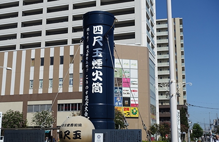 昨年の失敗をバネに臨む「四尺復活」。世界最大の打ち上げ花火としてギネス記録認定された花火を見逃すなSPICE - エンタメ特化型情報メディアスパイス