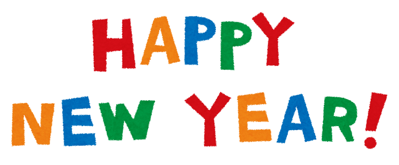 ハッピーニューイヤー装飾手書きの文字。レトロなスタイルのフレームと鮮やかなファンキーな休日のクリスマスの文字 。ファンシーでレトロな雰囲気1970」のベクター画像素材 ロイヤリティフリー2218832239Shutterstock