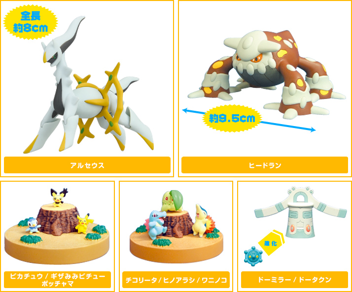 画像ギャラリー新作テーブルゲーム「ポケモン図鑑ゲーム ポケマニア？」が7月13日発売