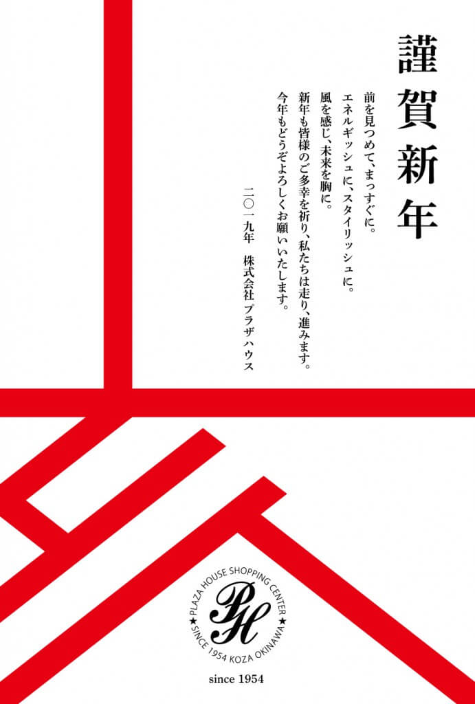 Feliz Año Nuevo!!オンラインスペイン語スクール VAMOS バモス